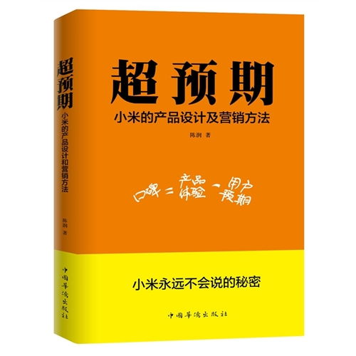 2015财经好书出版社品牌榜营销策划