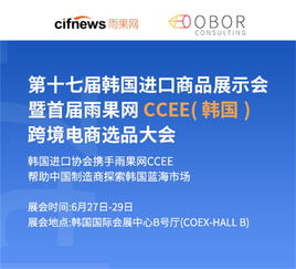 跨境电商营销方案策划 如何通过雨果网与形象策划实现海外营销推广
