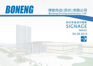 苏州大风车标识 以匠心设计赋能工厂企业形象策划